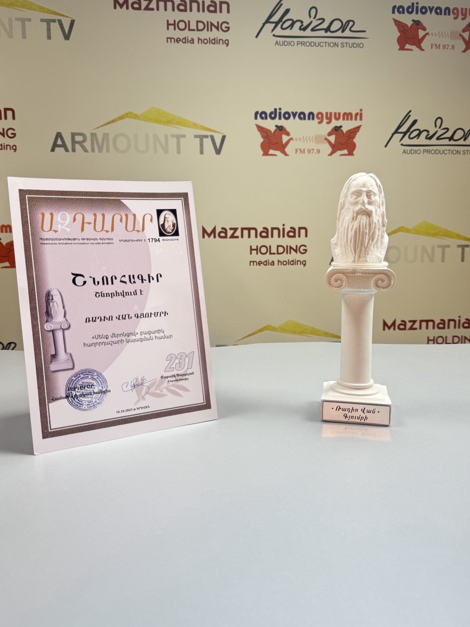 Radio Van Gyumri has been awarded for its contribution to the development of the press.